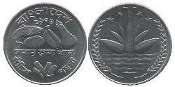 25 Paisa Bangladesh Acier inoxydable 