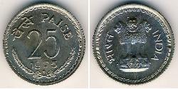 25 Paisa Indien (1950 - ) Kupfer/Nickel 
