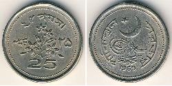 25 Paisa Pakistan (1947 - ) Kupfer/Nickel 