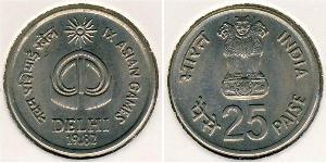 25 Paisa India (1950 - ) Níquel/Cobre 