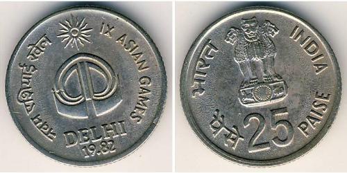25 Paisa India (1950 - ) Níquel/Cobre 