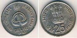 25 Paisa India (1950 - ) Rame/Nichel 