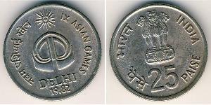 25 Paisa India (1950 - ) Rame/Nichel 
