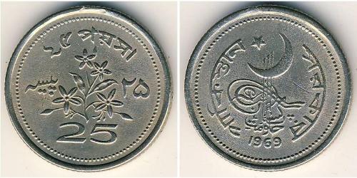 25 Paisa Pakistan (1947 - ) Rame/Nichel 