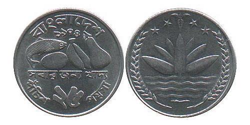 25 Paisa Bangladesh Stainless steel 
