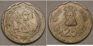 25 Paisa India (1950 - )  
