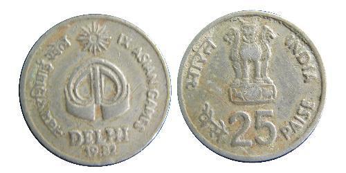 25 Paisa Indien (1950 - )  