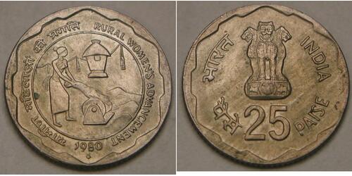 25 Paisa Indien (1950 - )  