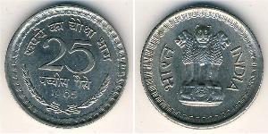 25 Paisa 印度 镍 