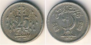 25 Paisa Pakistan (1947 - ) 銅/镍 