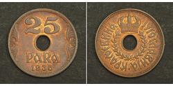 25 Para Kingdom of Yugoslavia (1918-1943) Bronze Peter II of Yugoslavia