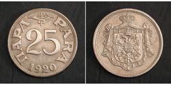 25 Para Königreich Jugoslawien (1918-1943) Bronze 