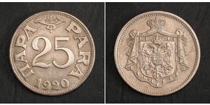 25 Para Königreich Jugoslawien (1918-1943) Bronze 