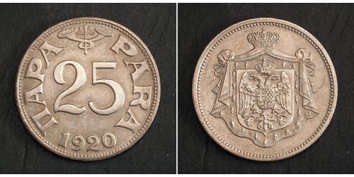 25 Para Königreich Jugoslawien (1918-1943) Bronze 
