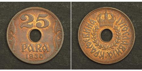 25 Para Königreich Jugoslawien (1918-1943) Bronze Peter II. (Jugoslawien)
