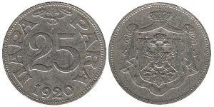 25 Para República Federativa Socialista de Yugoslavia (1943 -1992) Níquel/Bronce 