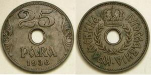 25 Para 南斯拉夫王國 (1918 - 1943) 青铜 彼得二世 (南斯拉夫)