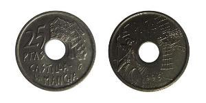 25 Peseta 西班牙  