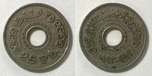 25 Piastre République arabe d