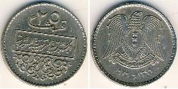 25 Piastre Syrien (1946 - ) Kupfer/Nickel 