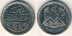 25 Piastre Syria (1946 - ) Nickel 