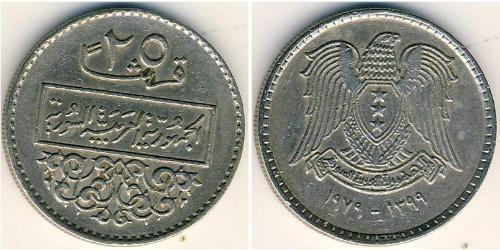 25 Piastre Siria (1946 - ) Níquel/Cobre 