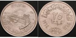 25 Piastre Egipto (1953 - ) Plata 