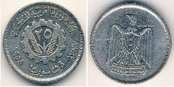 25 Piastre Syrien (1946 - ) Silber 