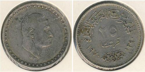 25 Piastre Ägypten (1953 - ) Silber Gamal Abdel Nasser