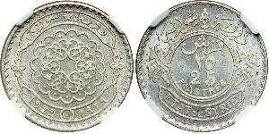 25 Piastre Siria (1946 - )  