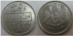 25 Piastre 叙利亚 (1946 - )  