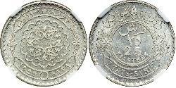 25 Piastre 叙利亚 (1946 - )  