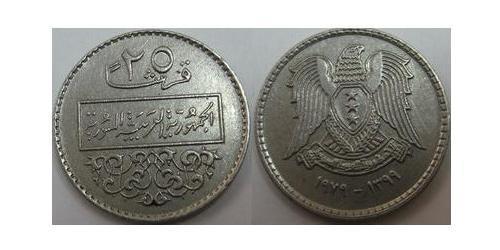 25 Piastre 叙利亚 (1946 - )  