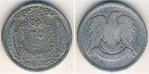 25 Piastre 叙利亚 (1946 - ) 銀 