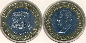 25 Pound Syria (1946 - ) Bimetal 