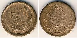 25 Pul Kingdom of Afghanistan (1926—1973) Bronce 