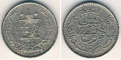25 Pul Kingdom of Afghanistan (1926—1973) Cuivre/Nickel 