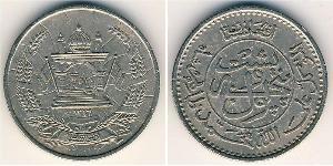 25 Pul Kingdom of Afghanistan (1926—1973) Cuivre/Nickel 