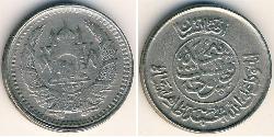 25 Pul Kingdom of Afghanistan (1926—1973) Níquel/Acero 