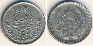 25 Pul Kingdom of Afghanistan (1926—1973) Níquel/Acero 