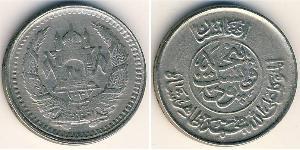 25 Pul Kingdom of Afghanistan (1926—1973) Steel/Nickel 