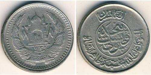 25 Pul Kingdom of Afghanistan (1926—1973) Steel/Nickel 