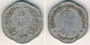 25 Pya Burma (1948 - ) Aluminium 
