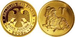 25 Rubel Russische Föderation (1991 - ) Gold 
