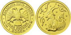 25 Ruble Russian Federation (1991 - ) Gold 