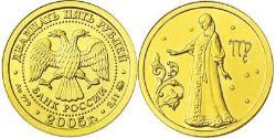 25 Ruble Russian Federation (1991 - ) Gold 