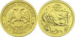 25 Ruble Russian Federation (1991 - ) Gold 
