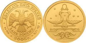 25 Ruble Russian Federation (1991 - ) Gold 