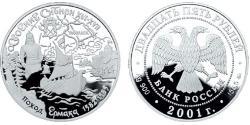 25 Rublo Federazione russa (1991 - ) Argento 