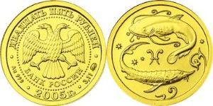 25 Rublo Federazione russa (1991 - ) Oro 